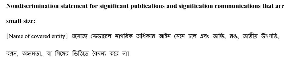 sample ce statement bengali